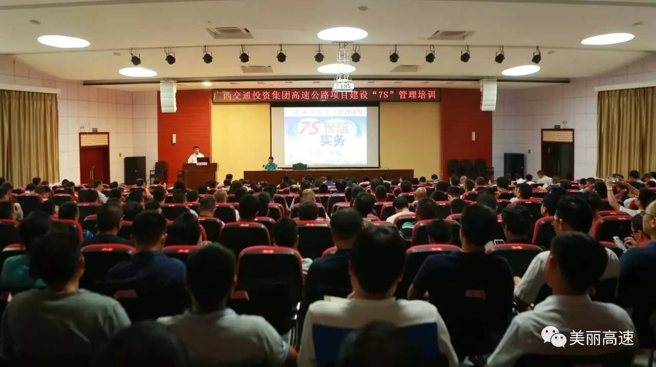 干货整理 “7S”管理、环亿博电竞 亿博官网保知识收藏好！(图1)