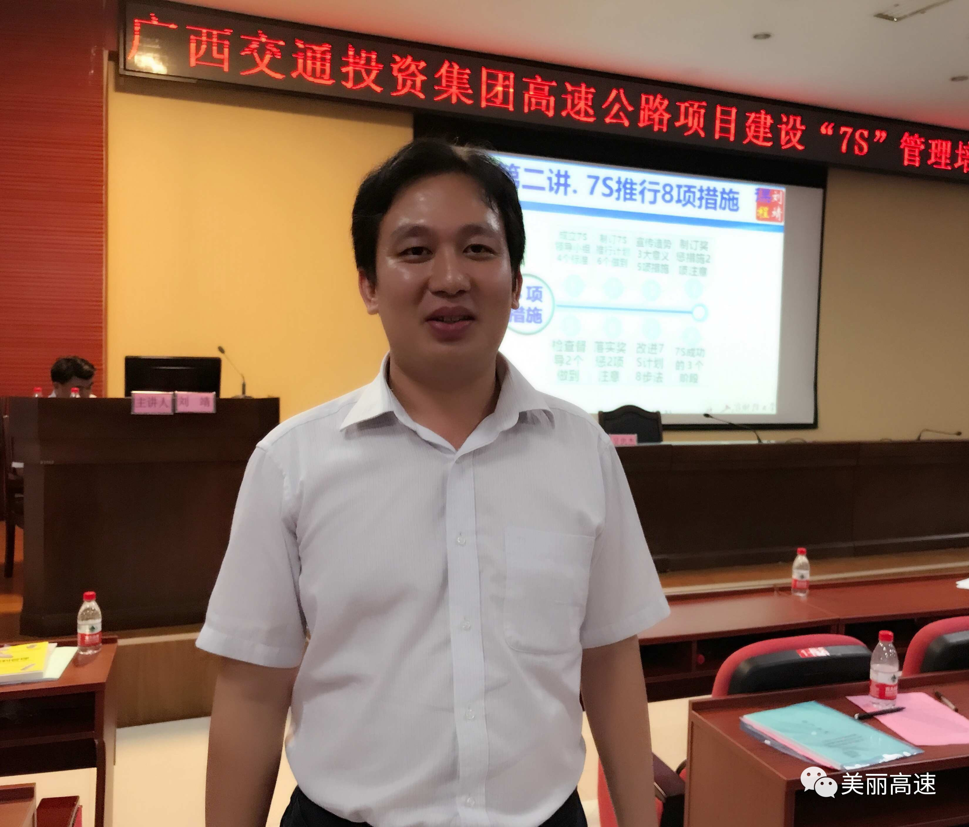 干货整理 “7S”管理、环亿博电竞 亿博官网保知识收藏好！(图3)