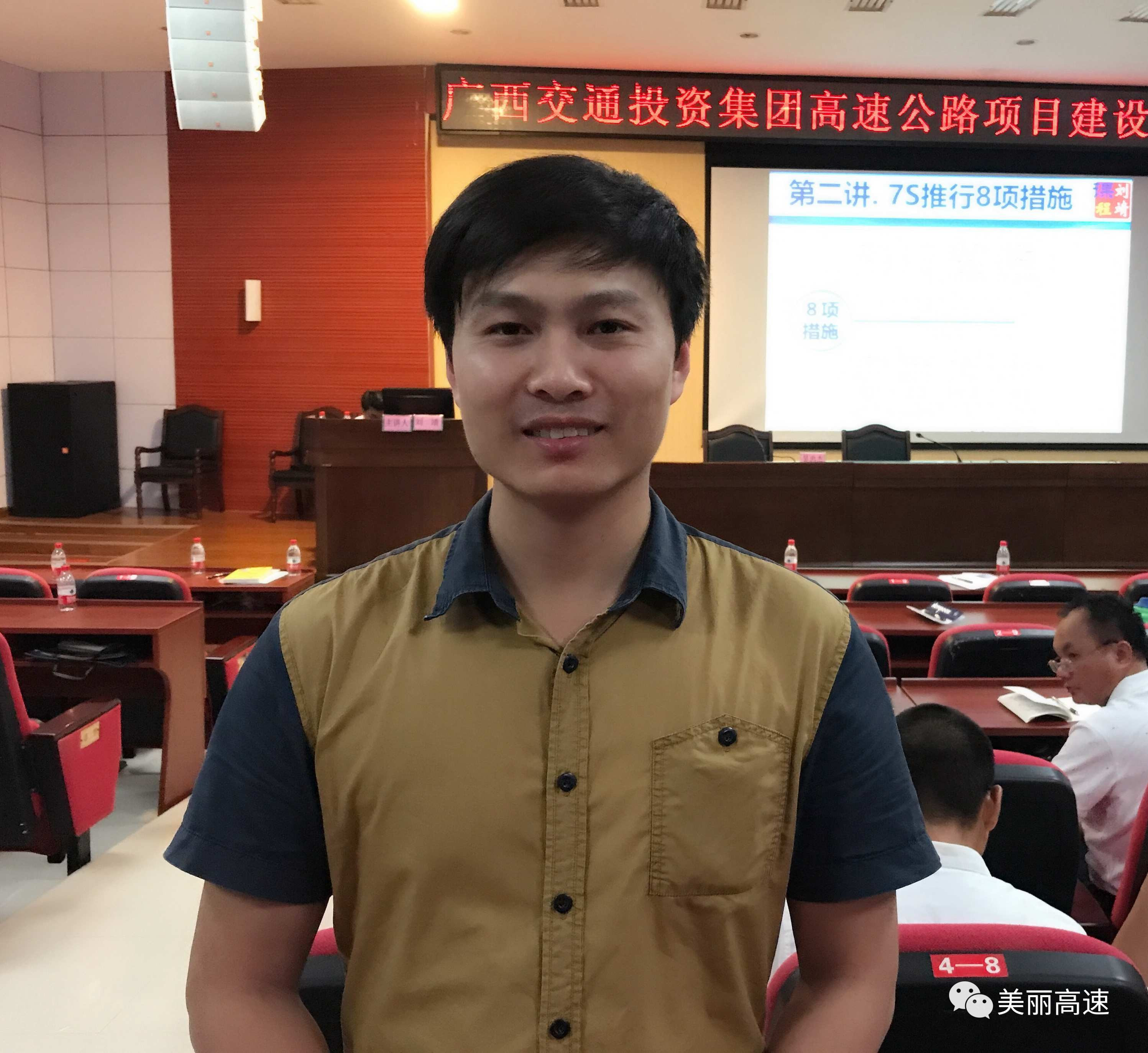 干货整理 “7S”管理、环亿博电竞 亿博官网保知识收藏好！(图4)