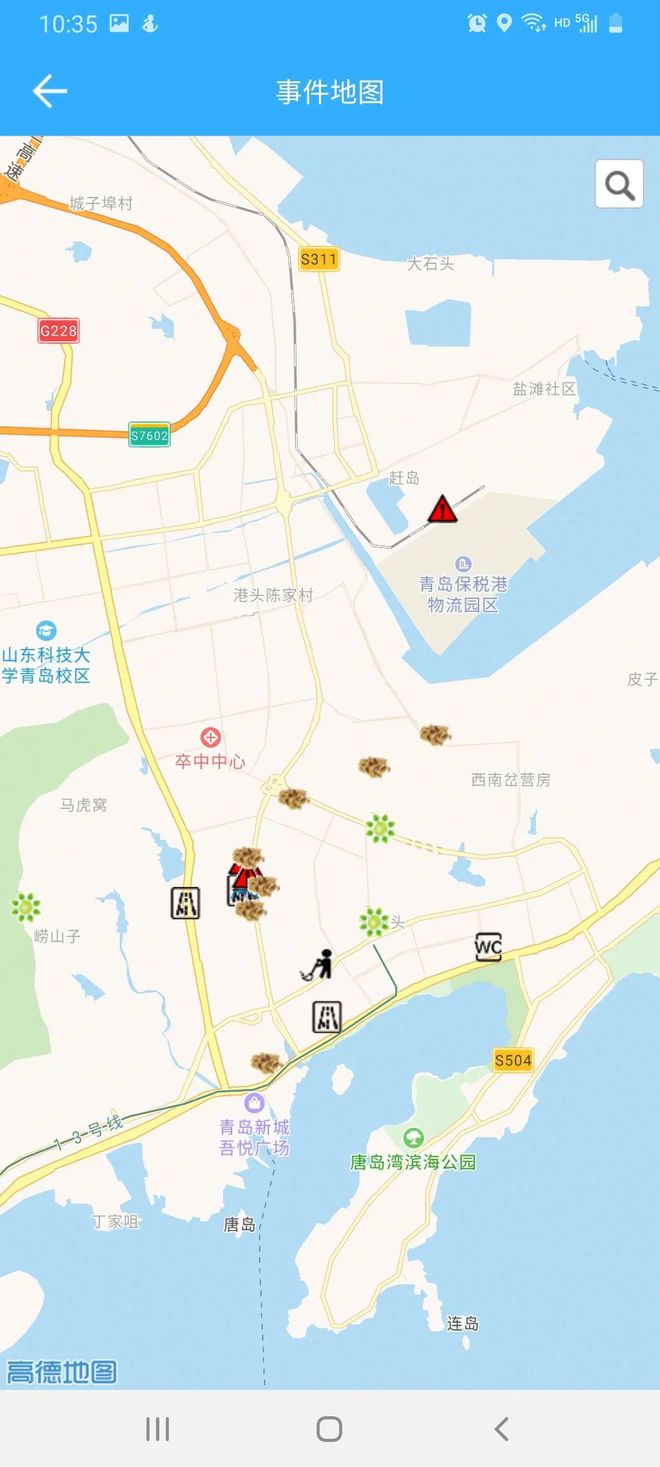 亿博电竞 亿博官网智慧环卫APP 实现环卫“掌上作业”的利器(图6)