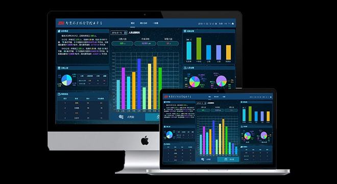亿博电竞 亿博官网智慧环卫APP 实现环卫“掌上作业”的利器(图9)