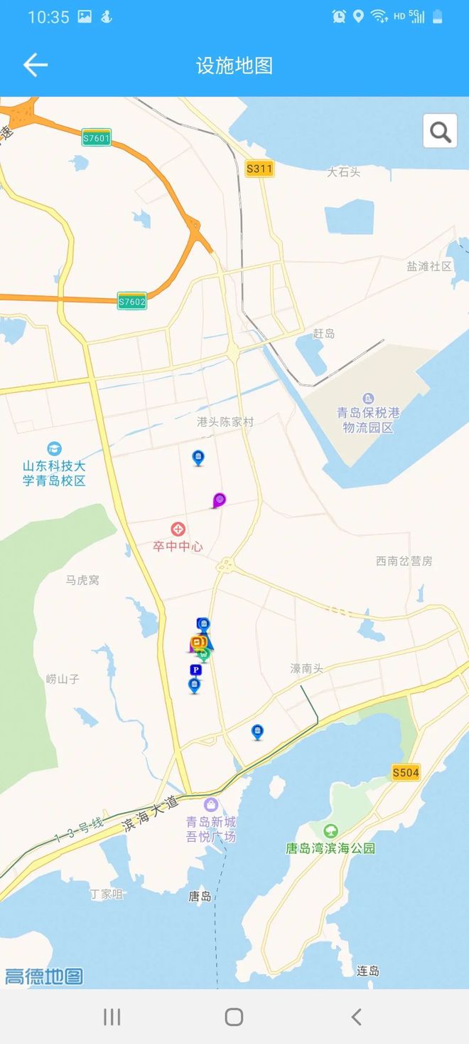 亿博电竞 亿博官网智慧环卫APP 实现环卫“掌上作业”的利器(图8)