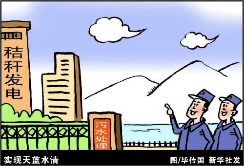 推进节能减排 实现可持续发展亿博电竞 亿博官网(图4)
