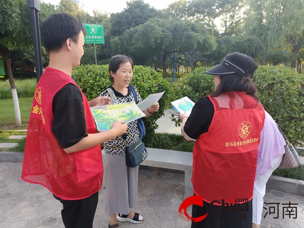 驻马店开发区金河办事处小界牌社区开展生态环境保护主题宣传和实践亿博电竞 亿博官网活动(图2)