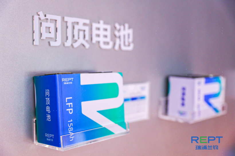 亿博电竞 亿博官网直击IAA：瑞浦兰钧问顶家族欧洲首发会给行业带来哪些改革？(图2)