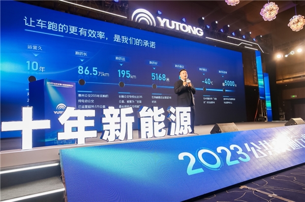 中国新能源公交产销全球第一 宇通客车亿博电竞 亿博官网赋能公交运营升级(图3)