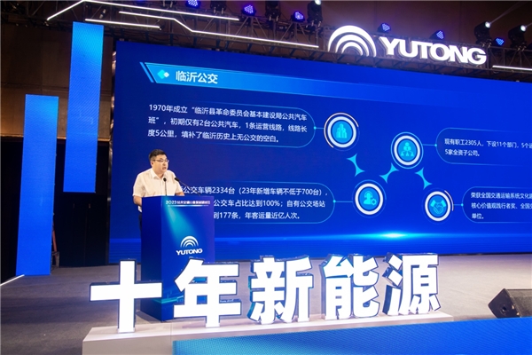 中国新能源公交产销全球第一 宇通客车亿博电竞 亿博官网赋能公交运营升级(图7)