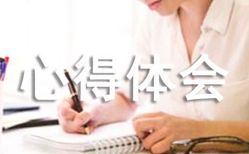 亿博电竞 亿博官网个人环境保护心得体会(图1)