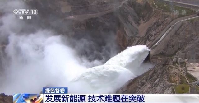 亿博电竞 亿博官网交出绿色答卷！中国超额完成2020年碳减排目标 还有新技术突破(图10)