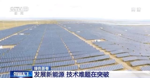 亿博电竞 亿博官网交出绿色答卷！中国超额完成2020年碳减排目标 还有新技术突破(图9)