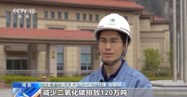 亿博电竞 亿博官网交出绿色答卷！中国超额完成2020年碳减排目标 还有新技术突破(图8)