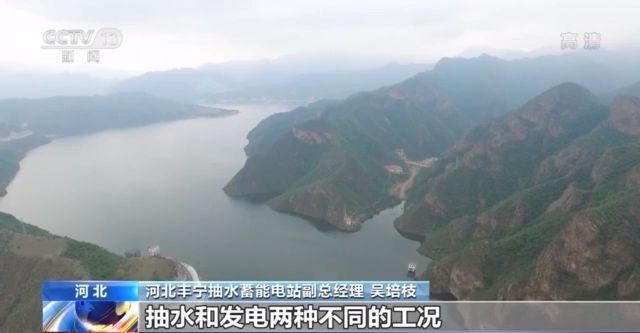 亿博电竞 亿博官网交出绿色答卷！中国超额完成2020年碳减排目标 还有新技术突破(图6)