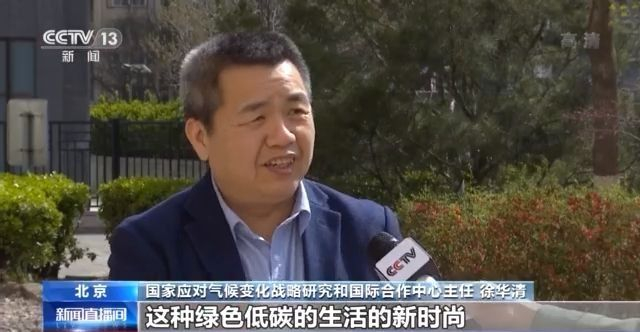 亿博电竞 亿博官网交出绿色答卷！中国超额完成2020年碳减排目标 还有新技术突破(图5)