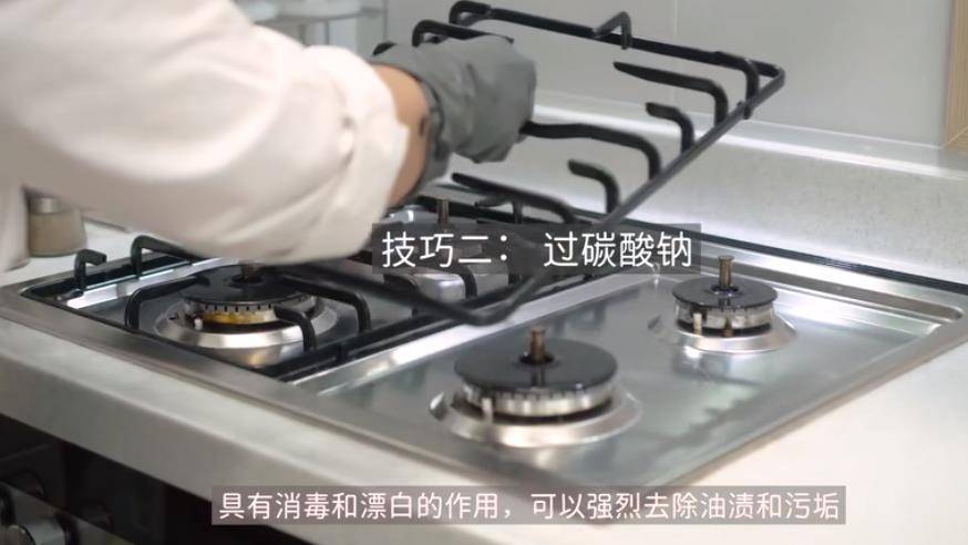 学会这5个清洁技巧让厨房干净如新健康安亿博电竞 亿博官网全又环保(图4)