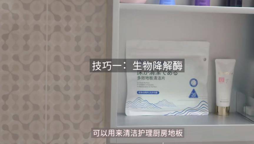 学会这5个清洁技巧让厨房干净如新健康安亿博电竞 亿博官网全又环保(图1)