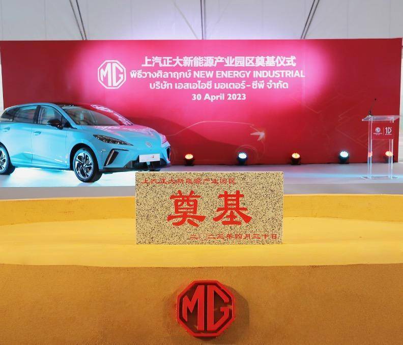 亿博电竞 亿博官网新能源车出口暴增中国汽车墙内墙外都很香(图1)