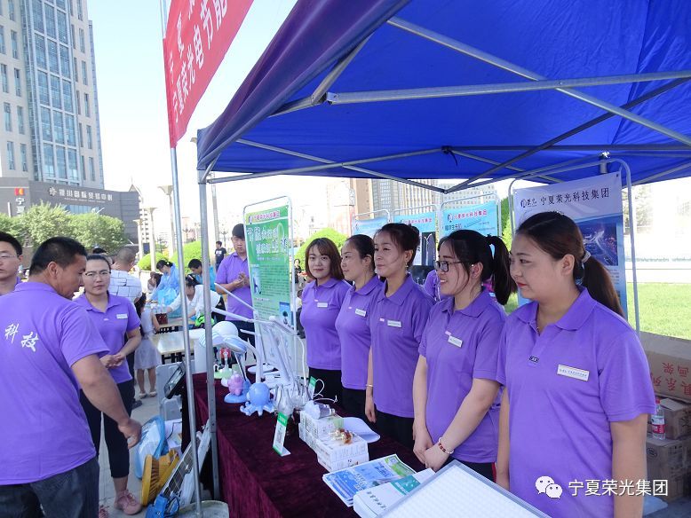 节能宣传树新风亿博电竞 亿博官网低碳环保荣光行！(图1)
