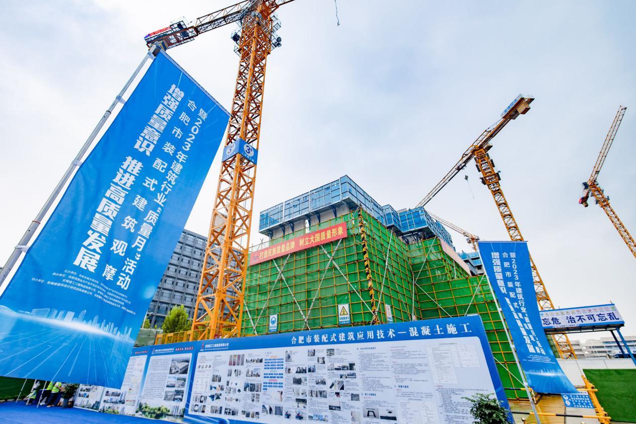亿博电竞 亿博官网助力节能减排！今年合肥高新区新开工装配式建筑面积达133万平方米(图1)