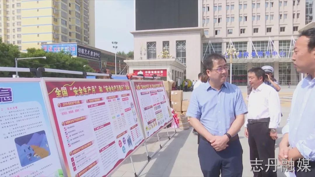 【安全生产】志丹县：防风险亿博电竞 亿博官网 除隐患 遏事故(图2)