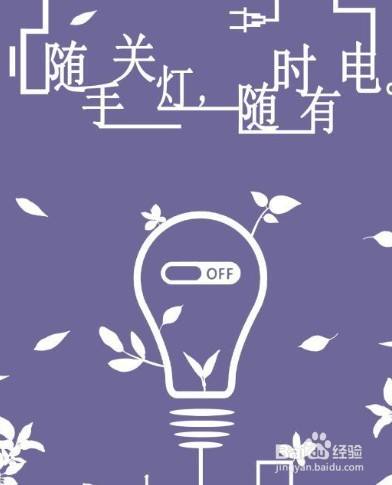 节能减排具体应该怎么做？日常生活中节能减排的方法？亿博电竞 亿博官网(图2)