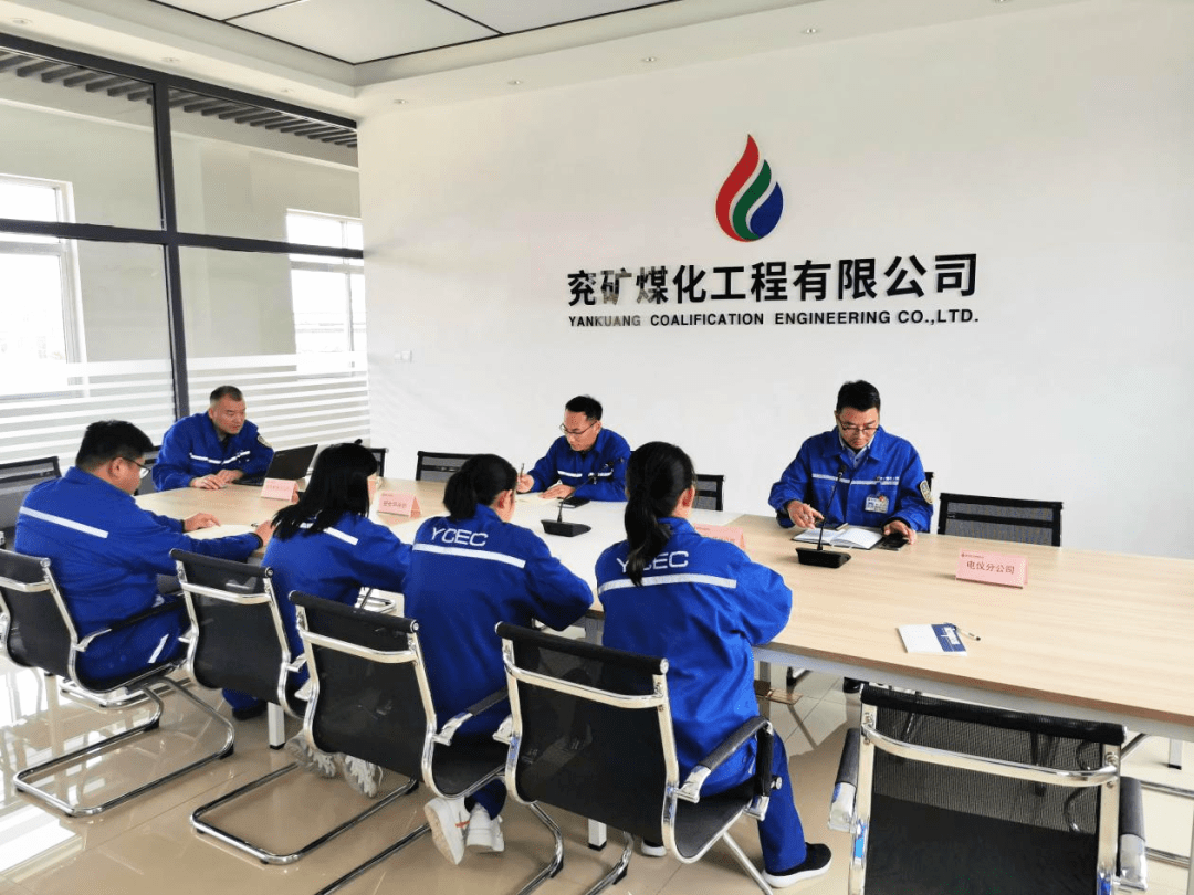 亿博电竞 亿博官网【学思践悟】强化质量警示教育 各单位在行动(图18)