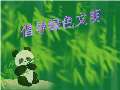 亿博电竞 亿博官网绿色环保对联下载_绿色环保对联通用_怎么写-淘豆网(图3)