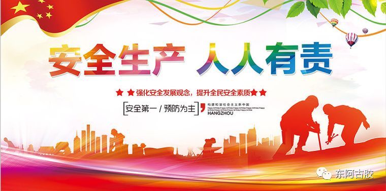 环保先行安全在心你做了吗亿博电竞 亿博官网？(图1)