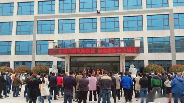环亿博电竞 亿博官网境安全进企业环保知识入人心(图1)