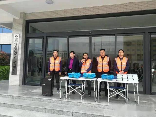 环亿博电竞 亿博官网境安全进企业环保知识入人心(图2)