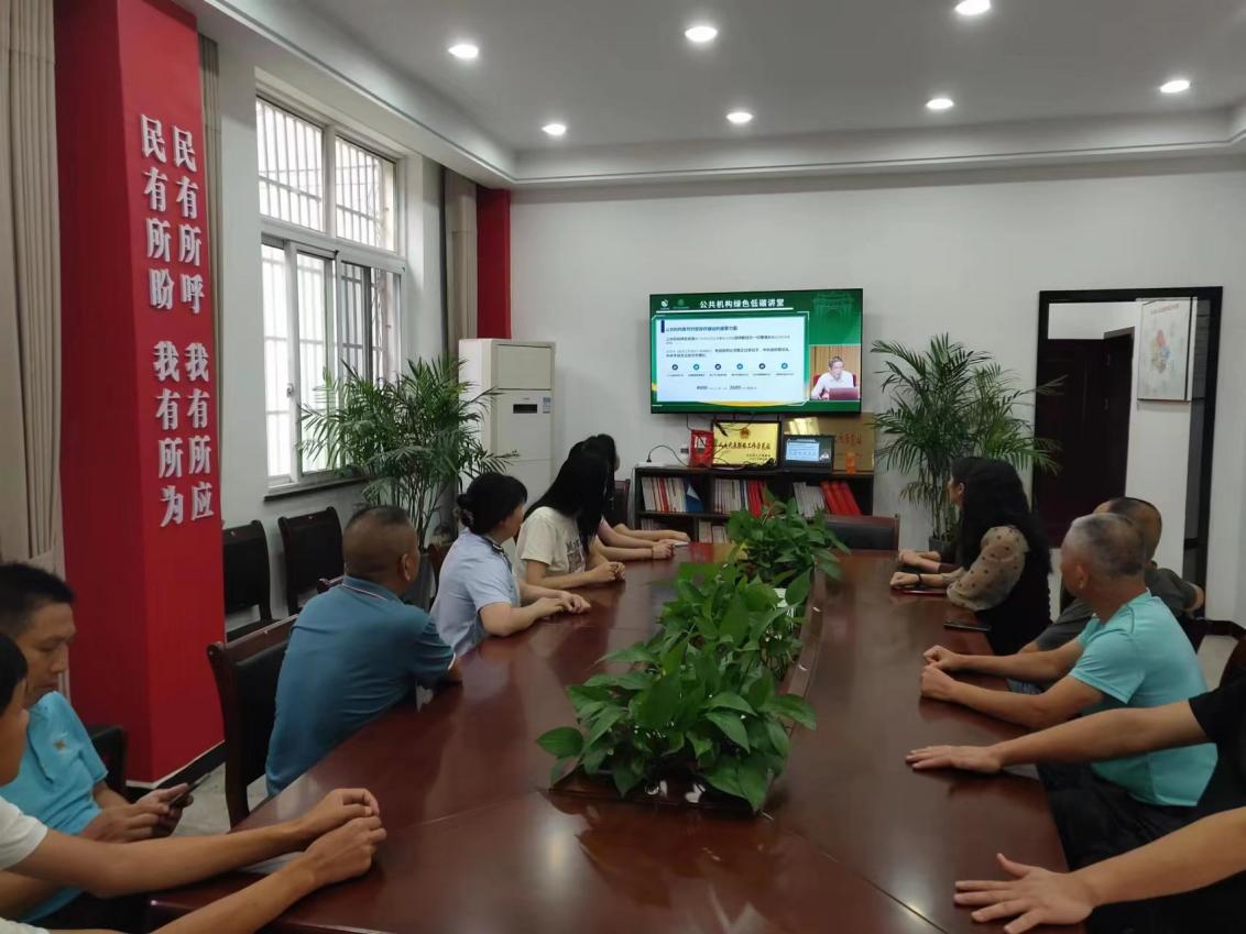 亿博电竞 亿博官网高丰镇：推进节能减排 共建低碳生活(图1)