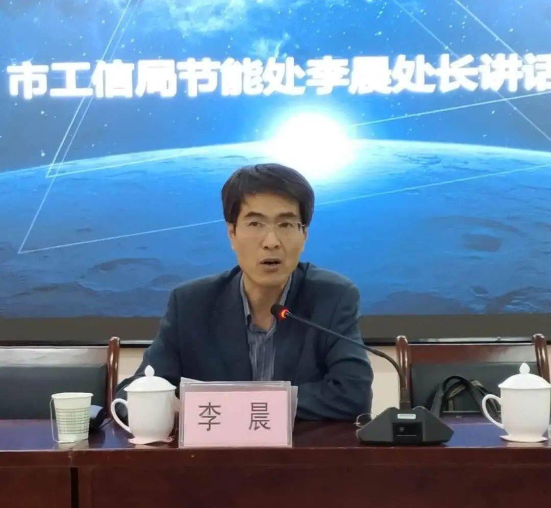 总公司组织参加亿博电竞 亿博官网雁塔区安全环保培训会(图2)