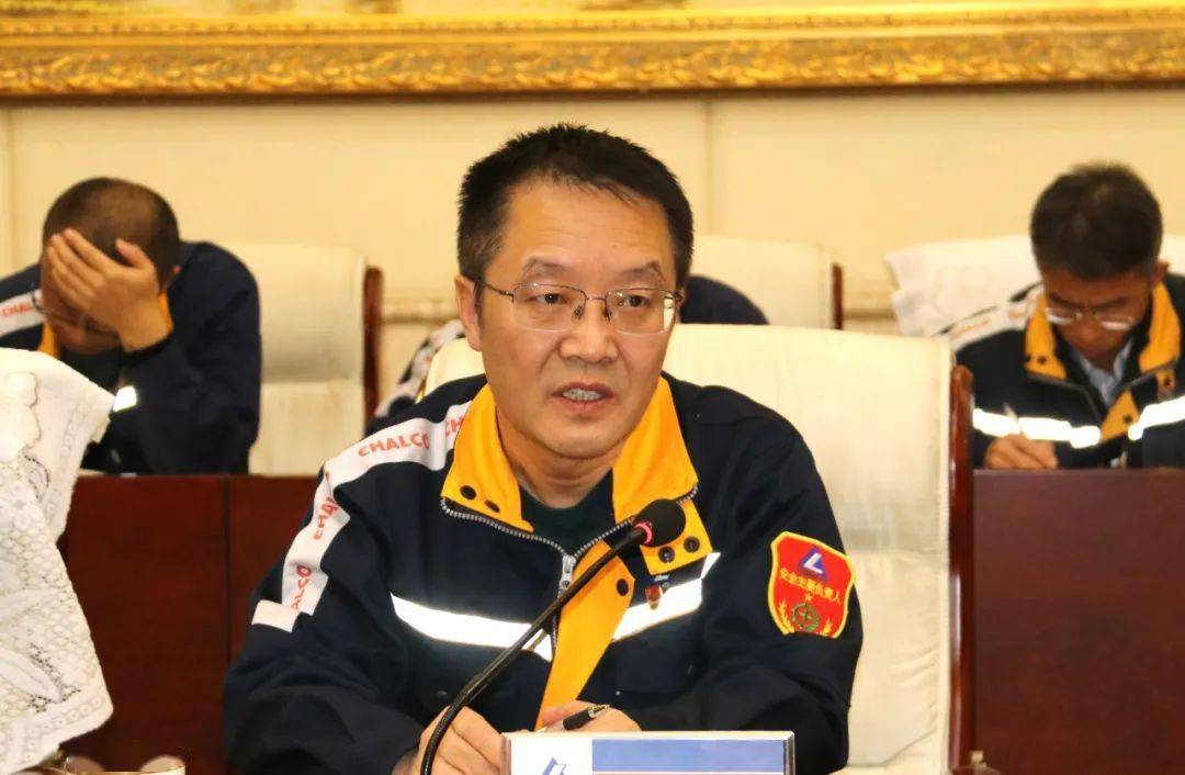公司召开安委会会亿博电竞 亿博官网议(图1)