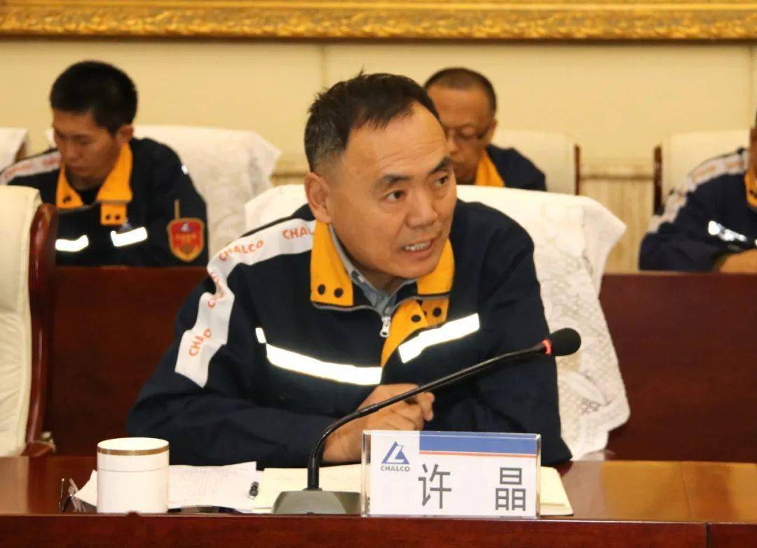 公司召开安委会会亿博电竞 亿博官网议(图3)