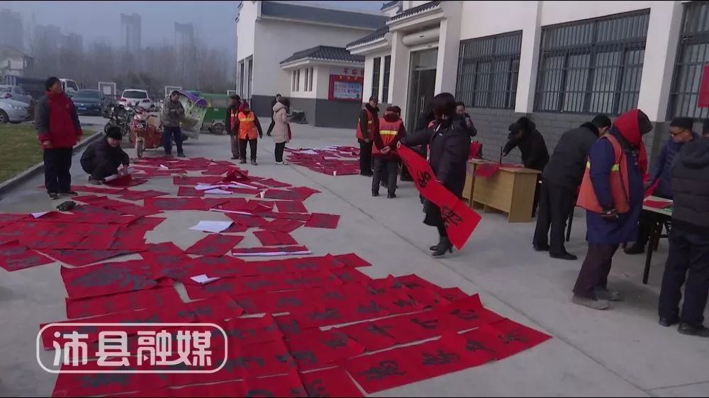 亿博电竞 亿博官网现写现送！沛县居民贴的近千副春联出自他们手中(图2)