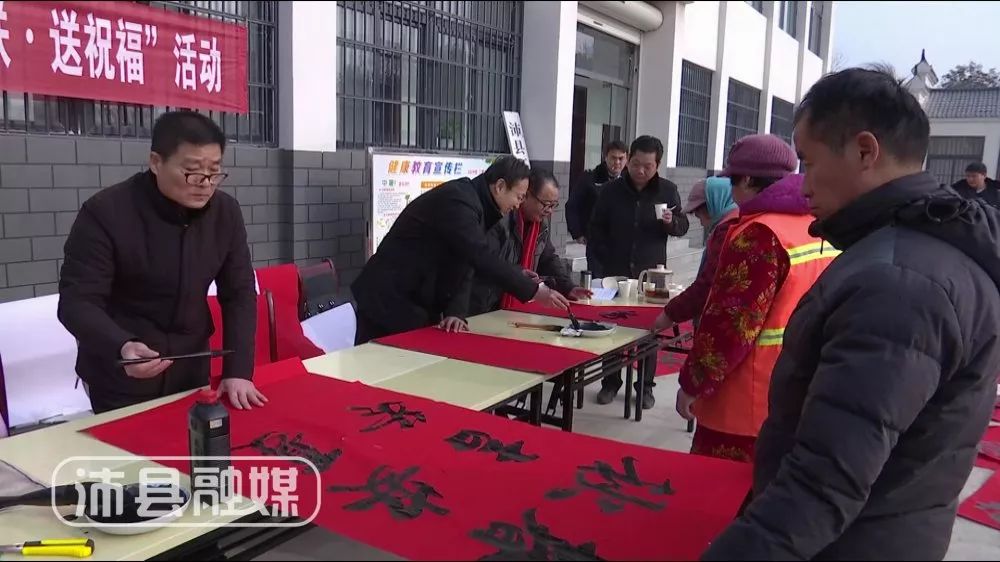 亿博电竞 亿博官网现写现送！沛县居民贴的近千副春联出自他们手中(图3)