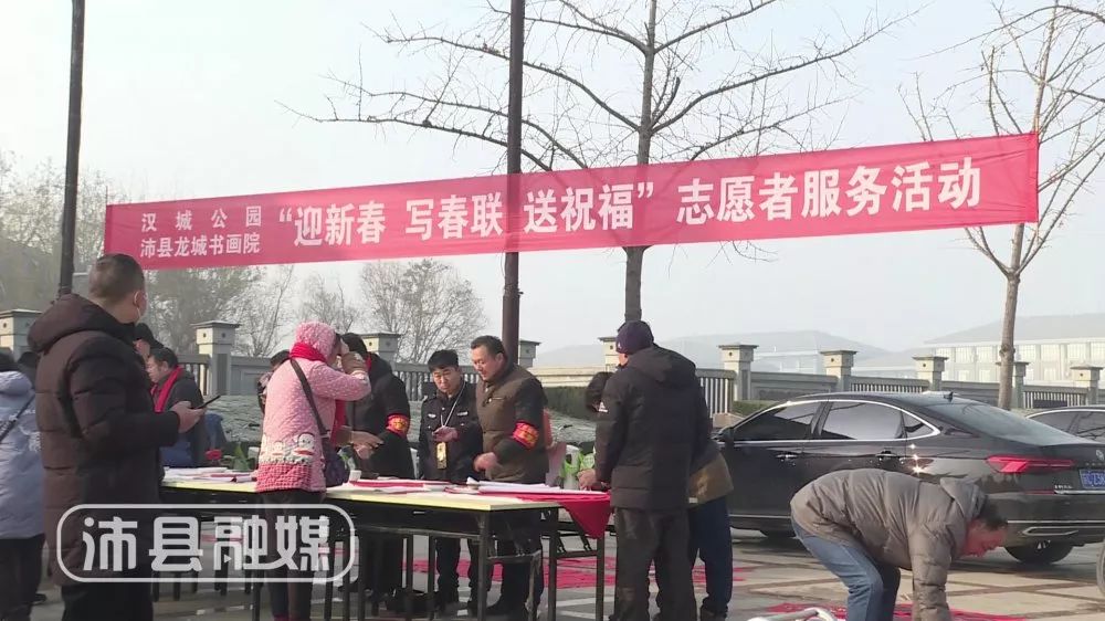 亿博电竞 亿博官网现写现送！沛县居民贴的近千副春联出自他们手中(图5)