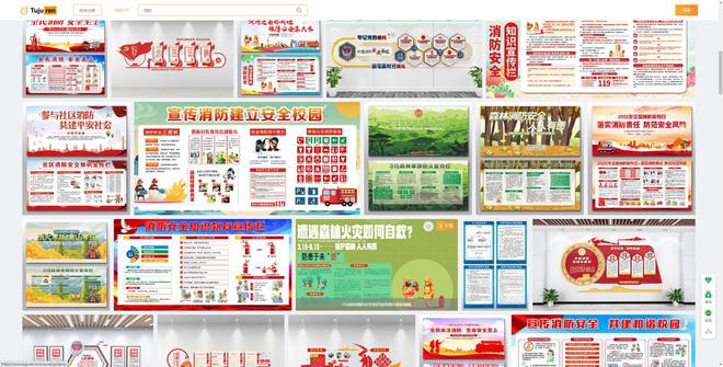 亿博电竞 亿博官网消防安全展板素材 - 消防安全宣传栏图片(图2)