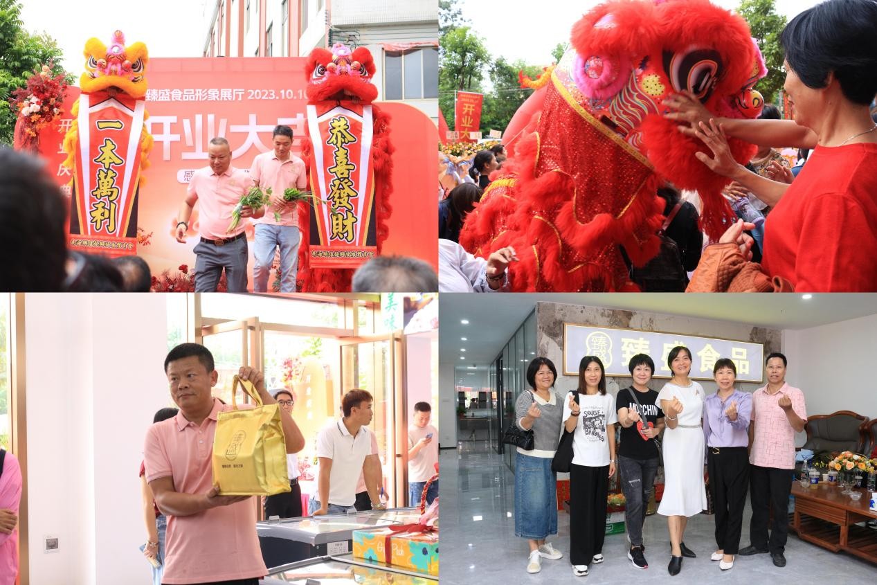 亿博电竞 亿博官网臻盛食品形象展厅旗舰店盛大开业诚邀品鉴(图3)