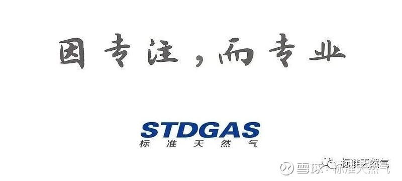 节能！减排！提效！“亿博电竞 亿博官网十四五”低碳绿色发展目标(图5)