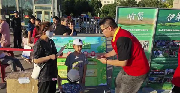 倡导绿色低碳 提升为民服务水平亿博电竞 亿博官网(图1)