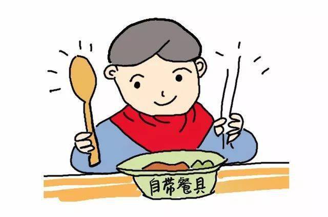亿博电竞 亿博官网节能减排 节能减排小知识get√(图3)