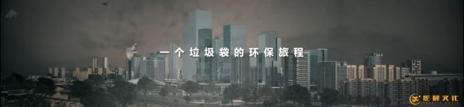 广州亿博电竞 亿博官网环保产品流程动画视频制作公司推荐(图1)