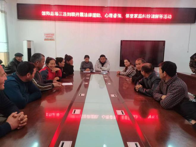 基层动态丨三师图木舒克市伽师总场妇联开展巾帼志愿系列服务活动(图1)