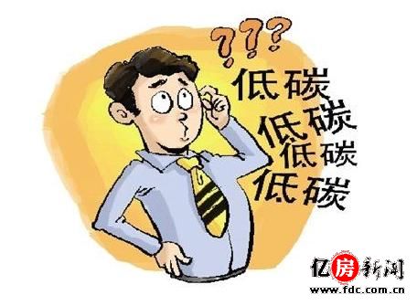 亿博电竞 亿博官网早该看了！16大妙招让你彻底明白低碳生活就在身边(图1)
