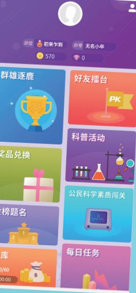 亿博电竞 亿博官网2023年金山区科技节暨青少年科技节即将启动！(图4)
