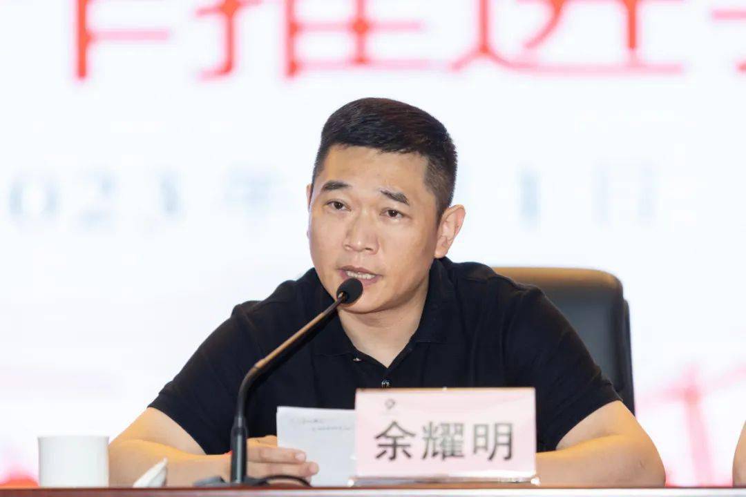 亿博电竞 亿博官网园镇召开安全环保工作推进会(图2)