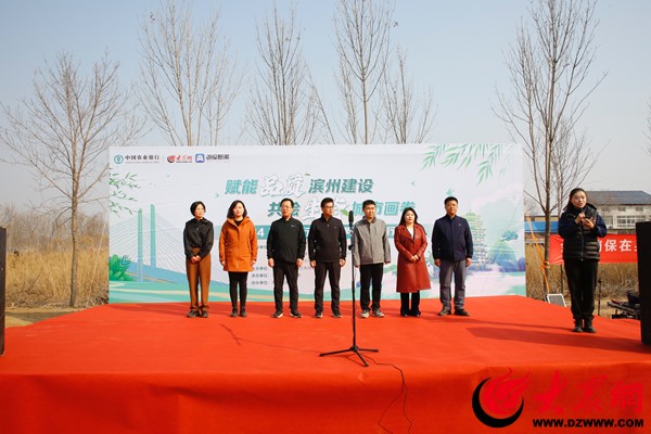 亿博电竞 亿博官网滨州网事早知道（311）(图5)