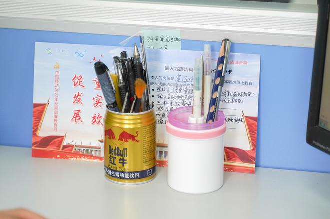 节能减排 威海移动在行动亿博电竞 亿博官网(图4)