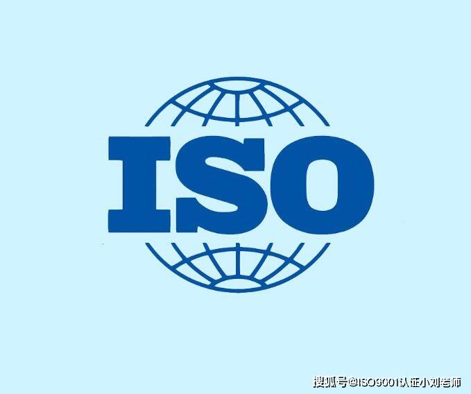 ISO三亿博电竞 亿博官网体系的简单介绍(图2)