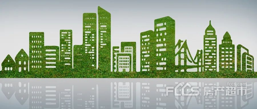 亿博电竞 亿博官网安全、环保、健康、便利……新版绿色建筑专项规划发布！(图5)